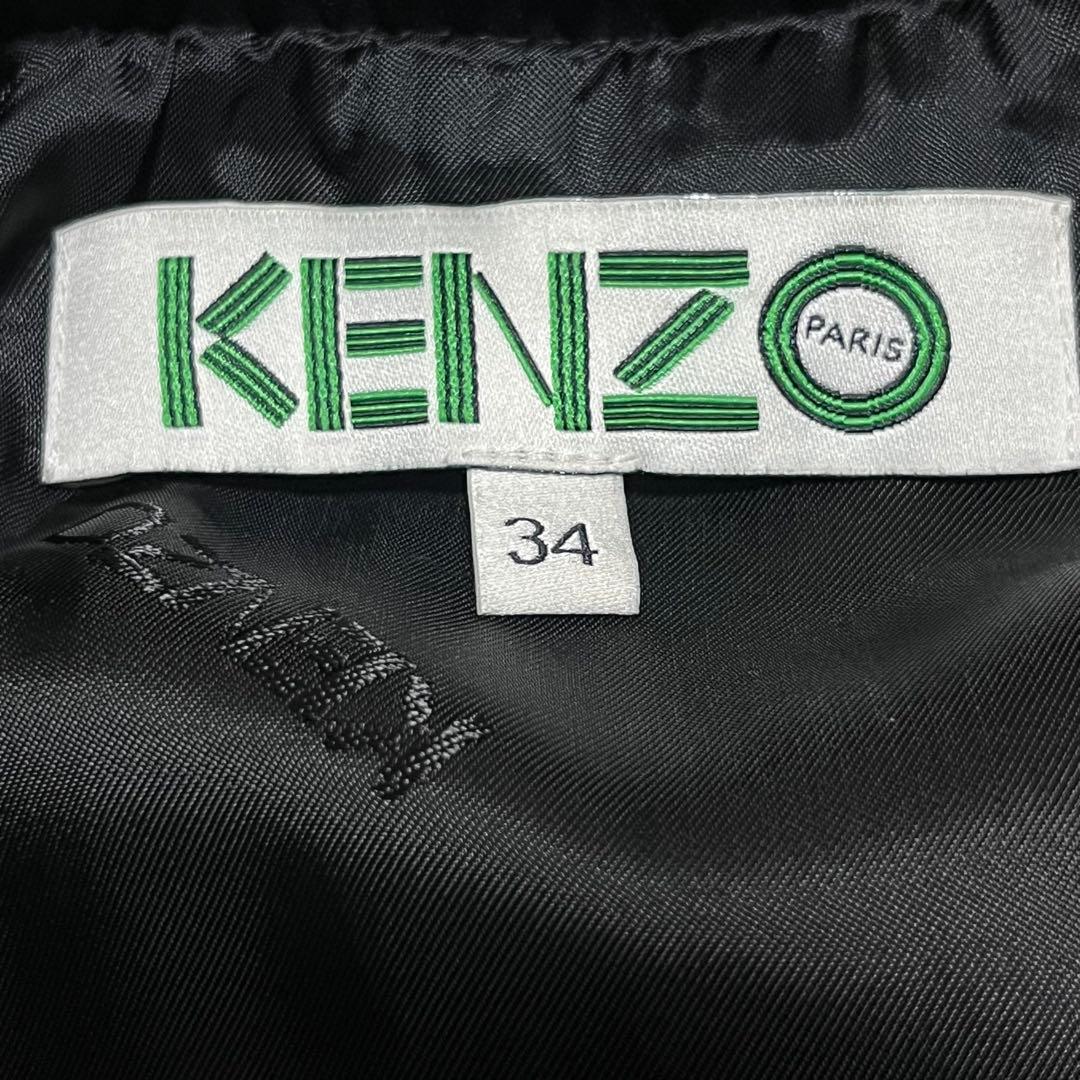 【未使用に近い】KENZO トラックジャケット BLACK〈定価95,700円〉