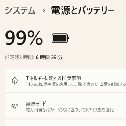 訳あり品◆設定済✨️NEC LAVIE NM550/Kピンク✨️Win11