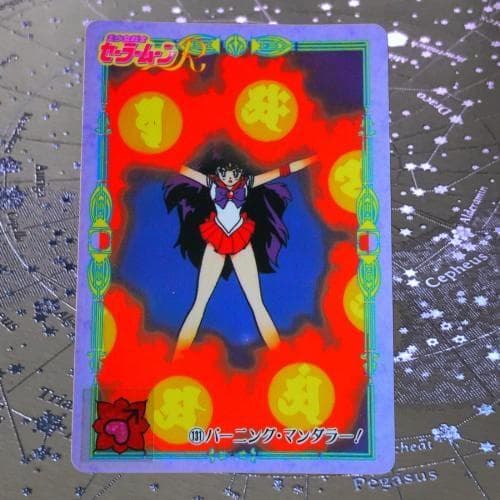 ✨在庫限りで販売終了✨超レア✨希少✨廃盤✨入手困難✨セーラームーン❸