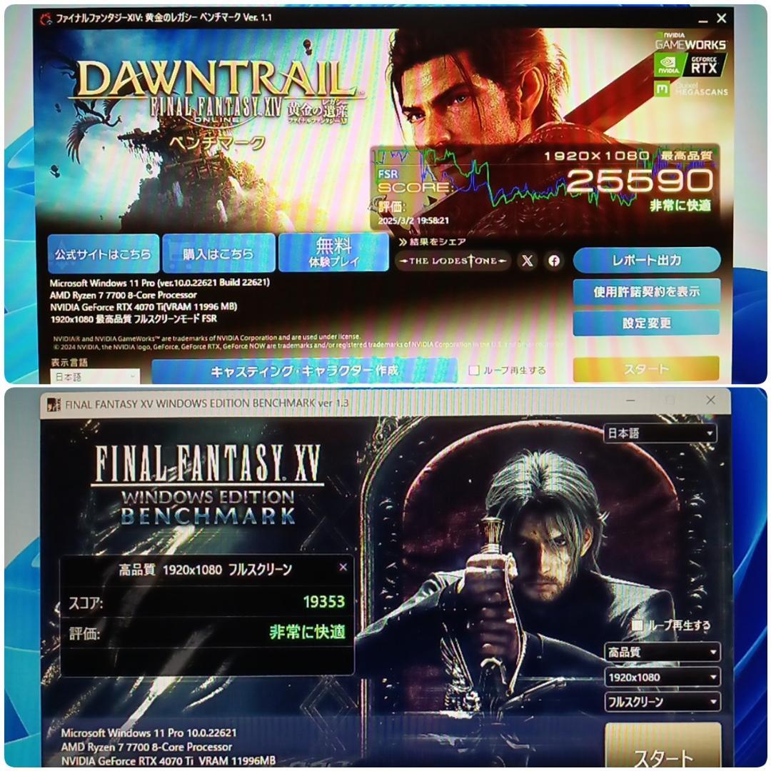 モンハンワイルズ推奨以上 極美品 ゲーミングPC Ryzen RTX4070Ti