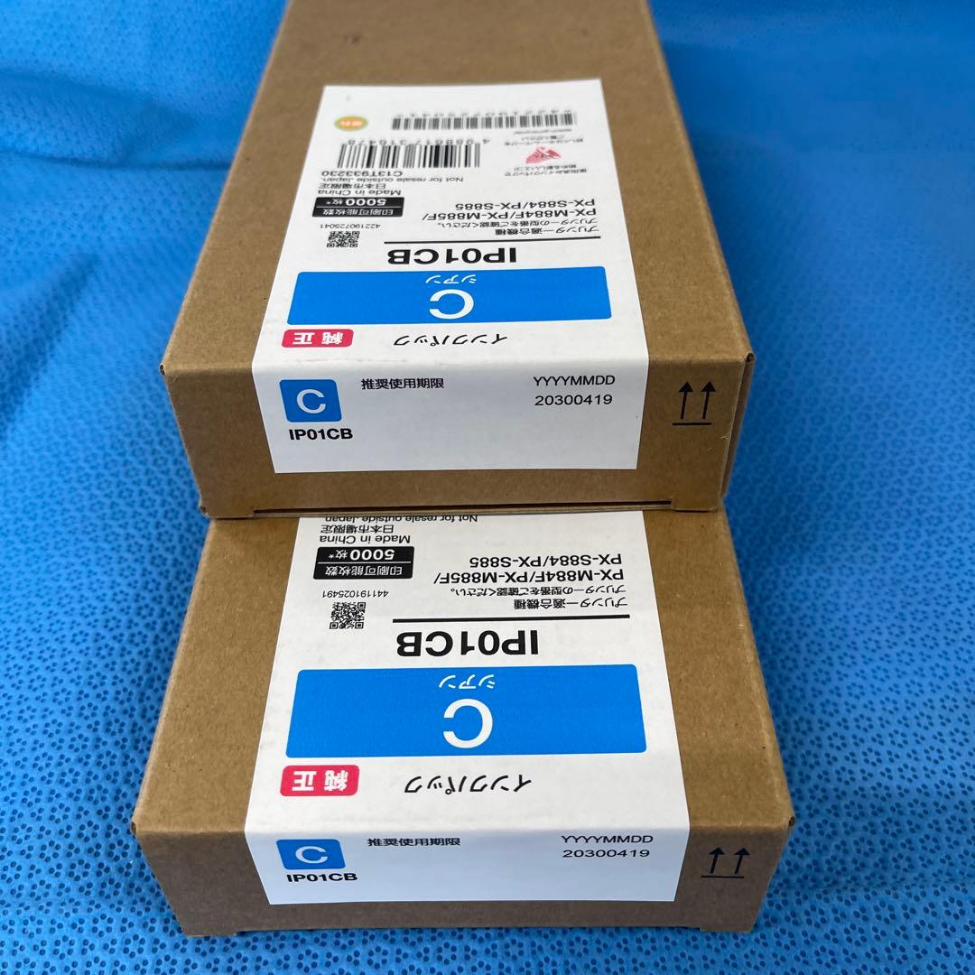 EPSON IP01KB.IP01CB, IP01YB,IP01MB 各２箱