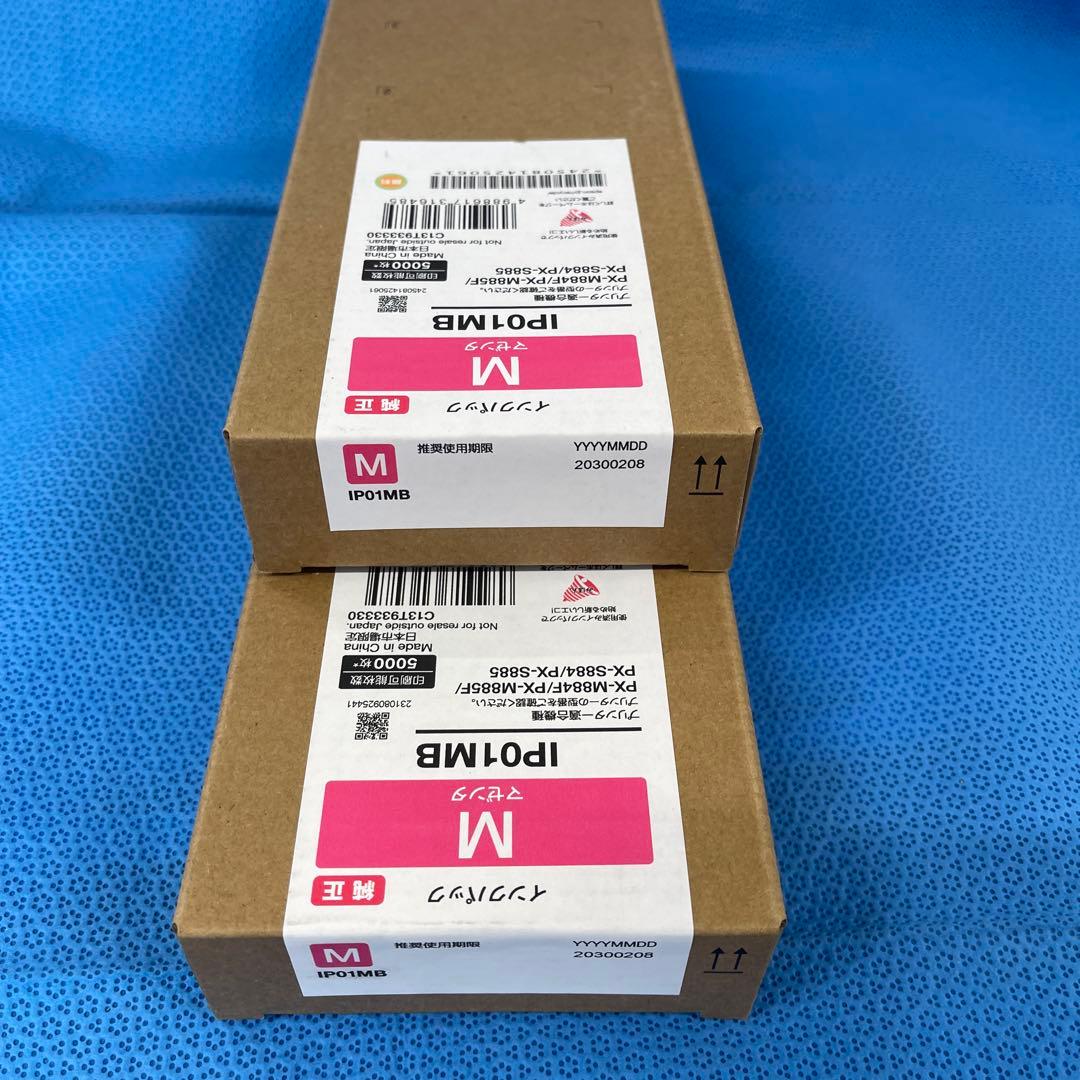 EPSON IP01KB.IP01CB, IP01YB,IP01MB 各２箱