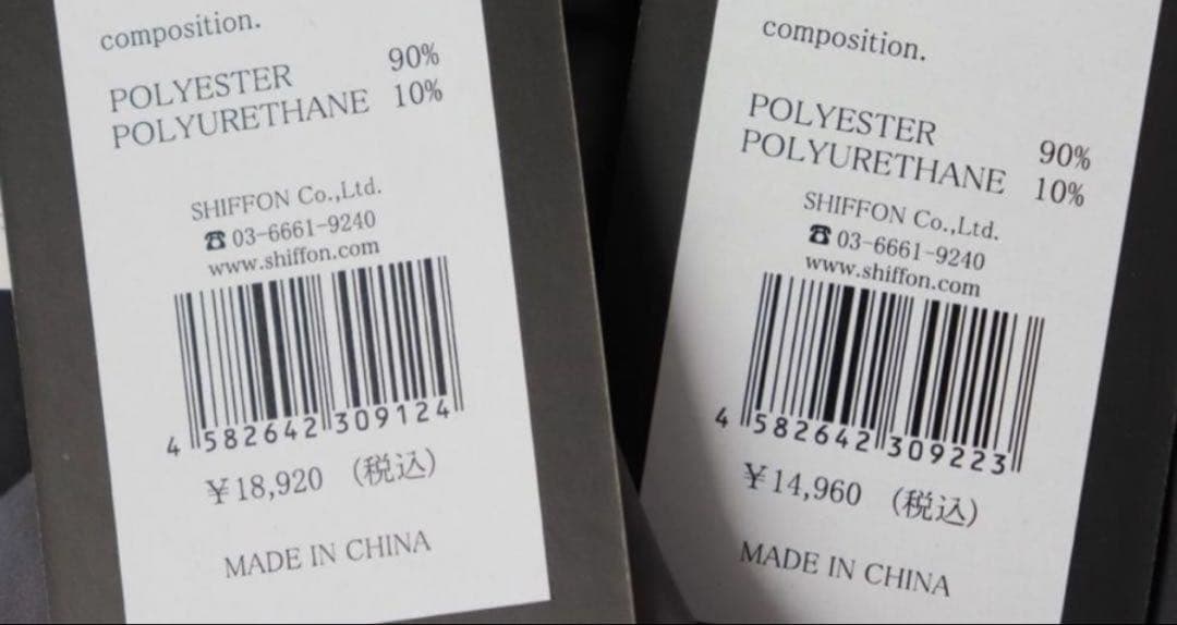 LUXE AKM PLUS！セットアップ！ゴルフ.Mサイズ！