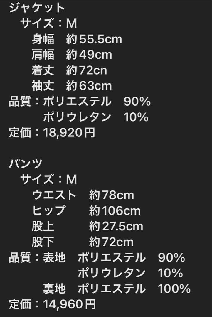 LUXE AKM PLUS！セットアップ！ゴルフ.Mサイズ！
