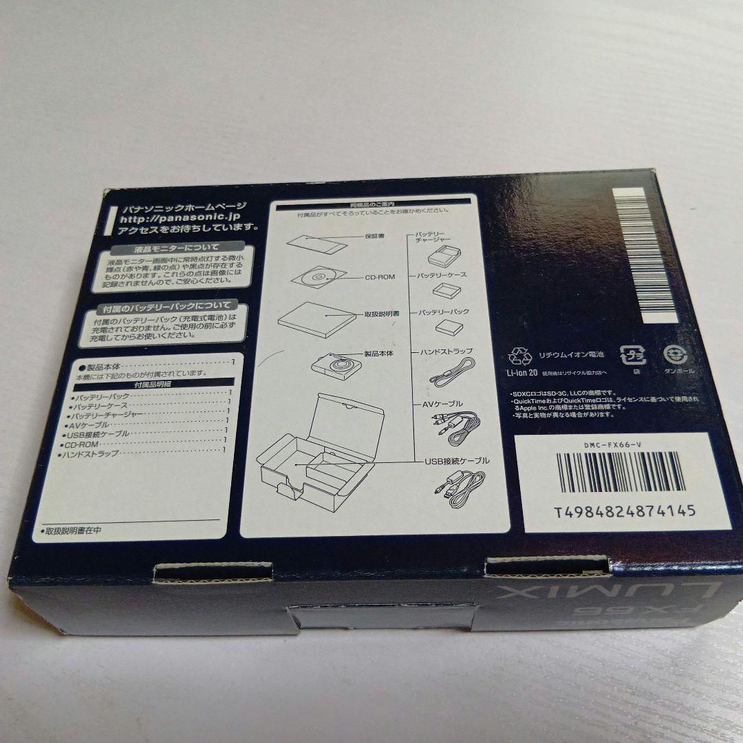 Panasonic LUMIX DMC-FX66 デジタルカメラ　バイオレット