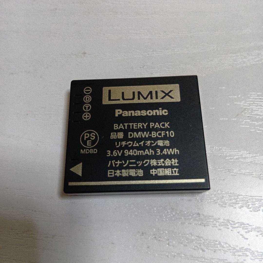 Panasonic LUMIX DMC-FX66 デジタルカメラ　バイオレット