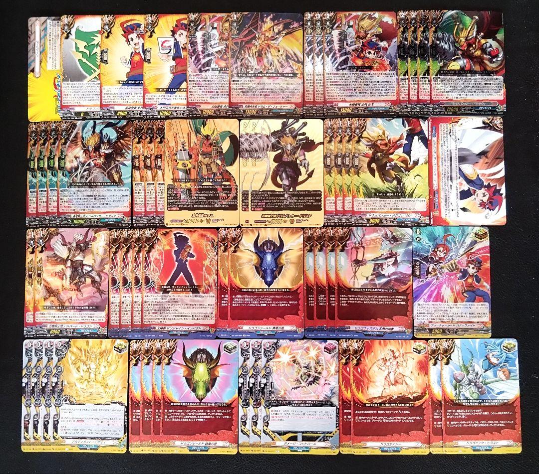 ヴァンガード/未門牙王デッキ/バディファイト/ドラムバンカードラゴン/計56枚他