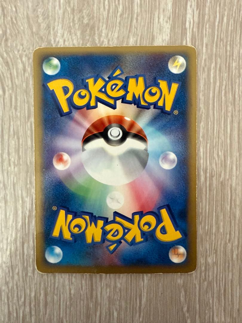 ブラッキー マクドナルド プロモ 025/P ポケモンカード