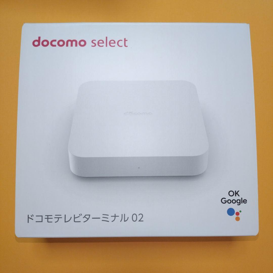 ドコモテレビターミナル０２セット