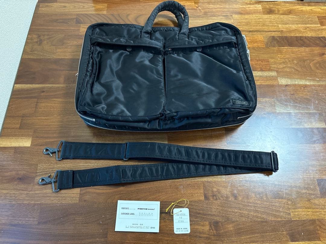 PORTER ポーター 2層　2way タンカー ブリーフケース　ブラック