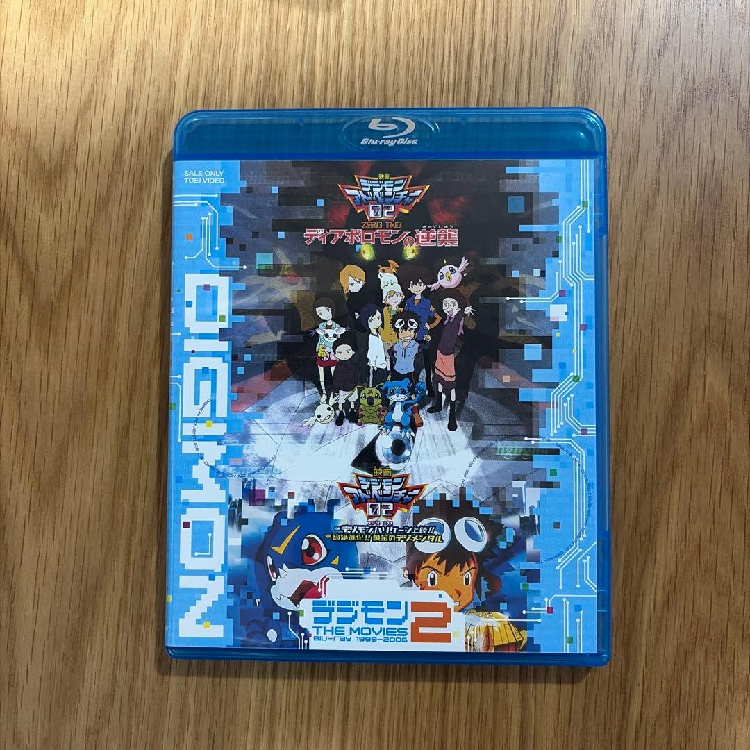 デジモンTHE MOVIES Blu-ray 1999-2006〈初回生産限定…