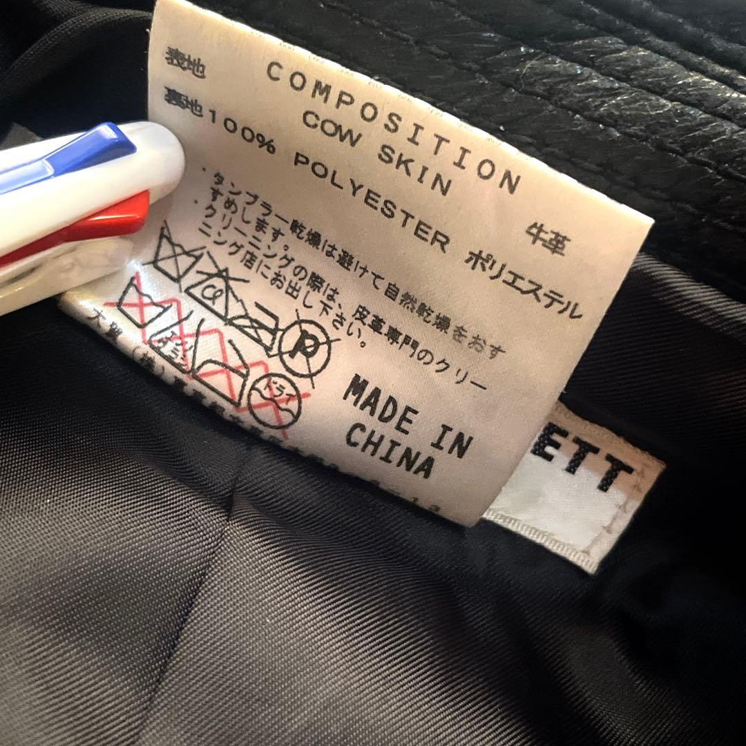 archive cow skin leather jacket 00s ギャル男