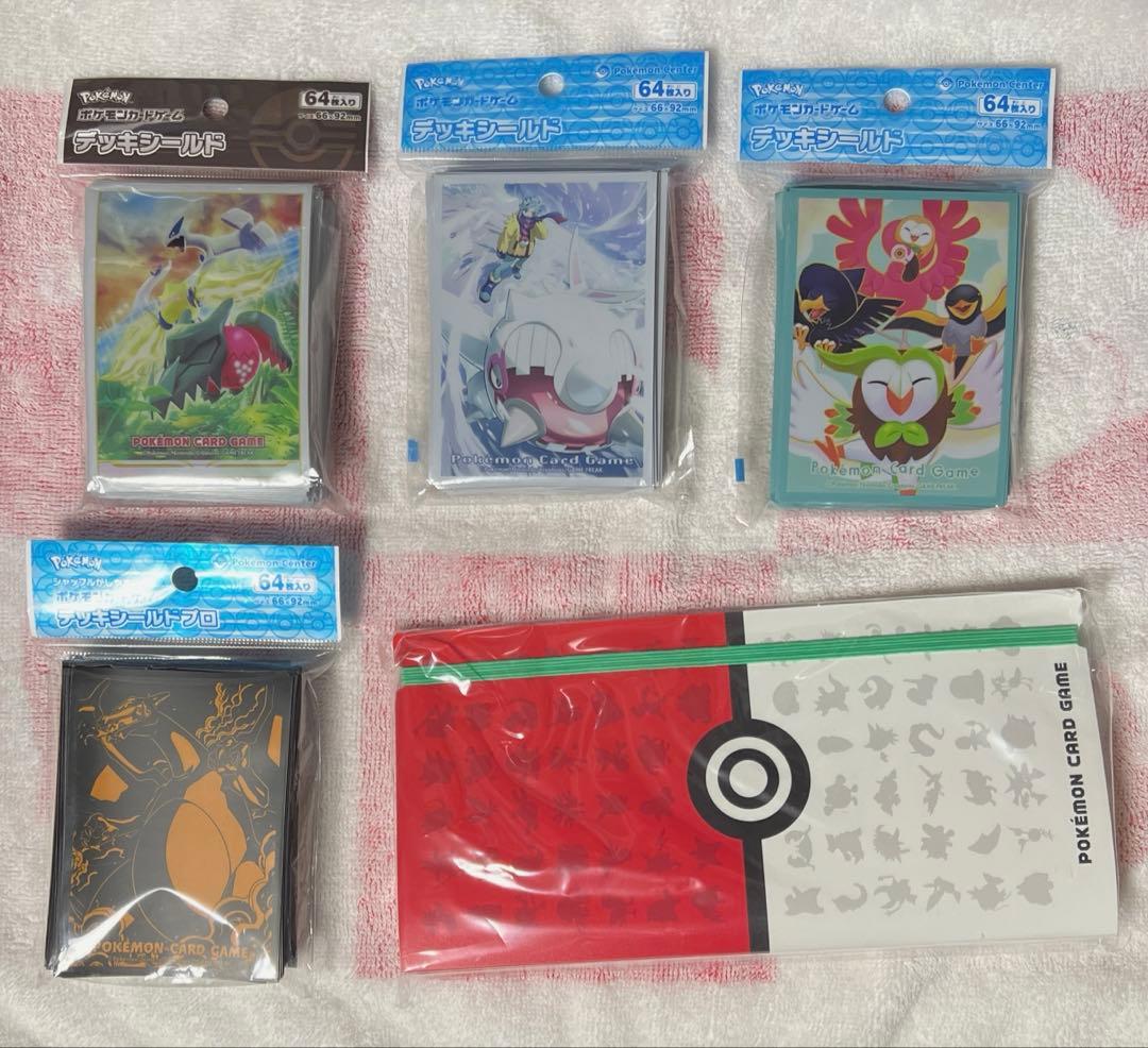 ポケカ引退品 サプライまとめ売り