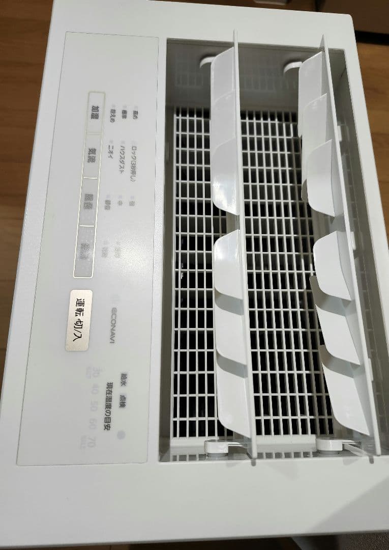 パナソニック Panasonic 加湿空気清浄機 F-VC70XU 22年製