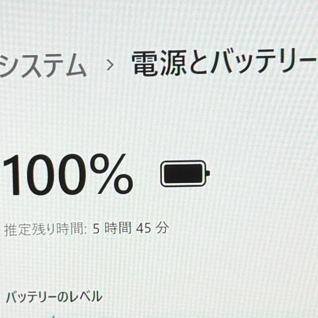 ✨すぐに使える✨国産 VAIO i5 10世代 メモリ8GB SSD256GB