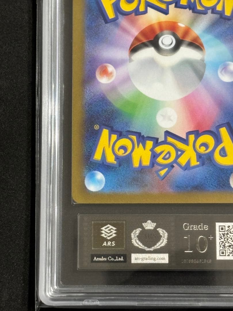 ARS10+ ブースター Yu Nagaba プロモ ポケカ(検:psa10