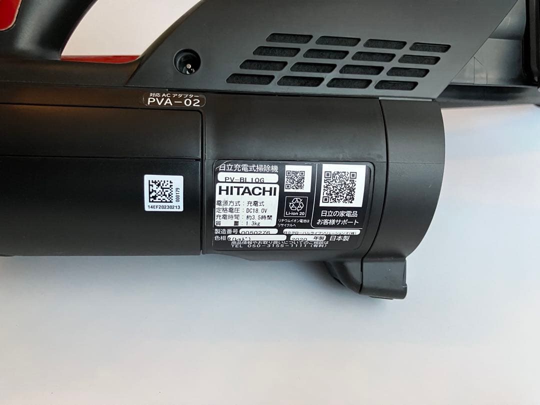 HITACHI 日立 ラクかるスティック PV-BL10G サイクロン 充電式