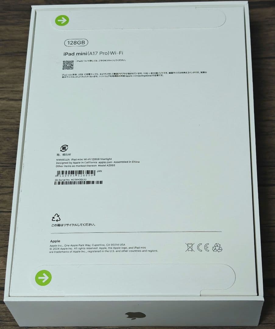 [新品未開封]Apple iPad mini 128GB スターライト