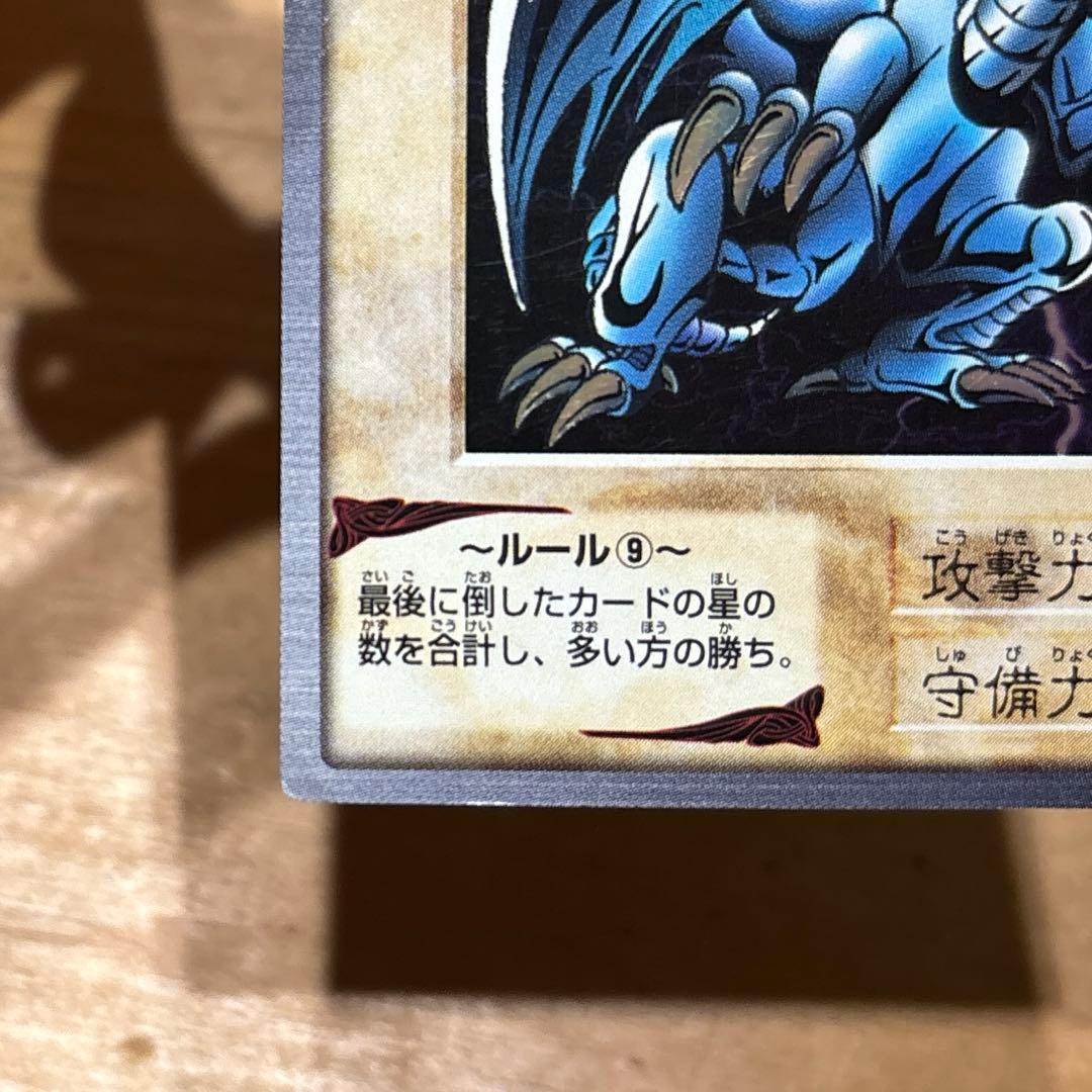 【バンダイ版遊戯王まとめ売り】青眼の白竜真紅眼の黒竜含む165枚前後