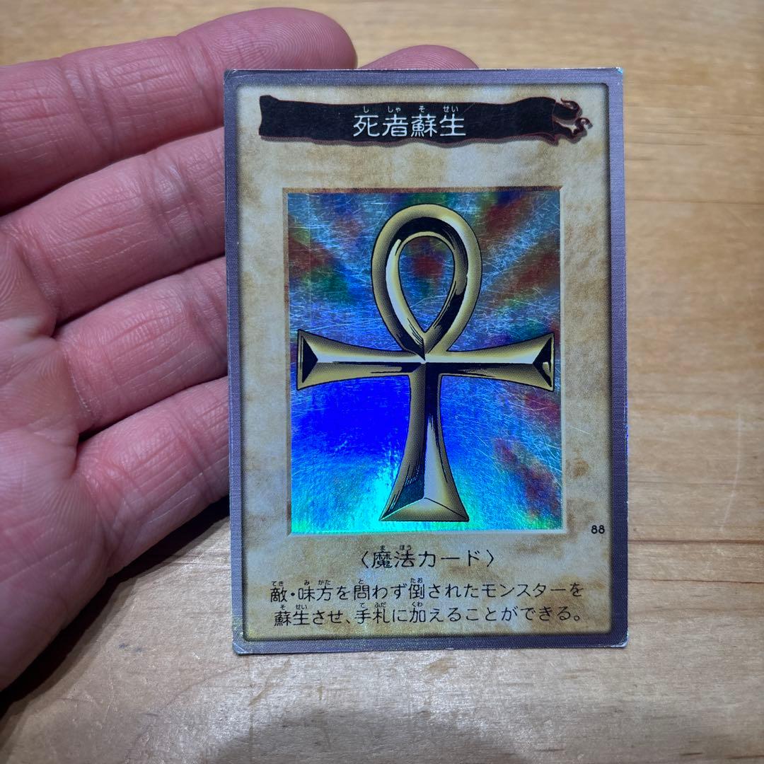 【バンダイ版遊戯王まとめ売り】青眼の白竜真紅眼の黒竜含む165枚前後