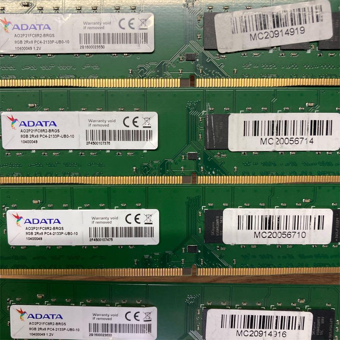 4枚差Memtest済 ADATA 8GB×4枚 計32GB DDR4-2133