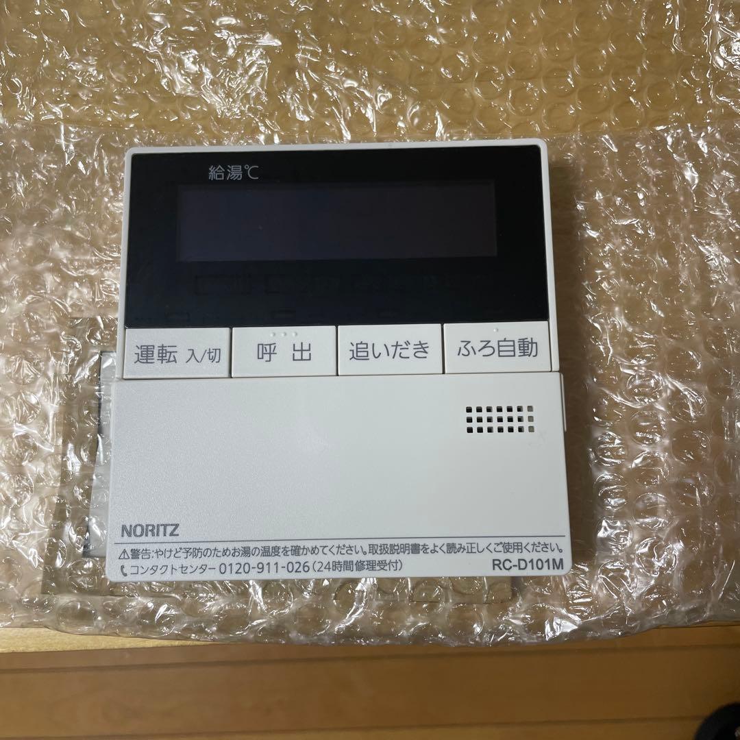 ノーリツ　RC-D101マルチセット