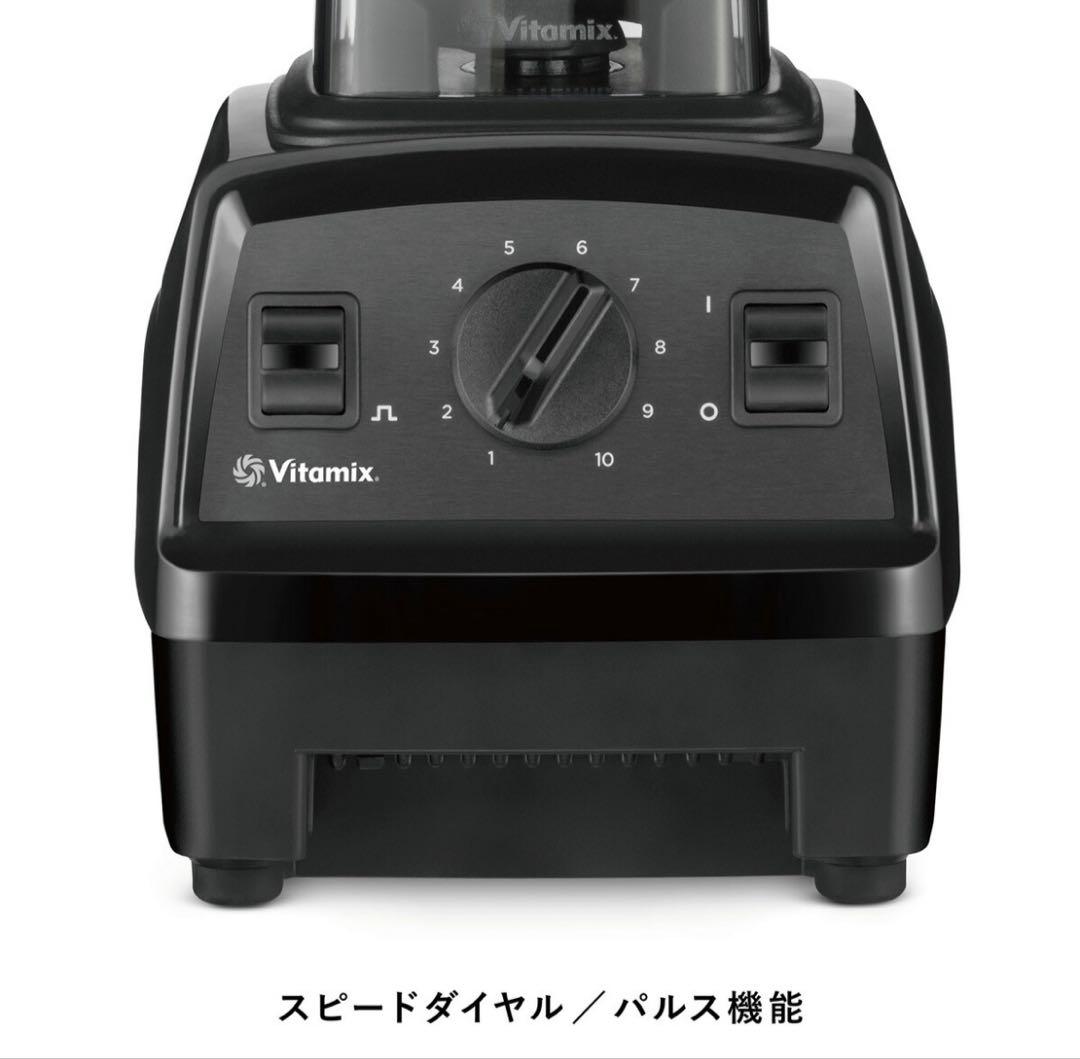 Vitamix バイタミックス E310 WHITE