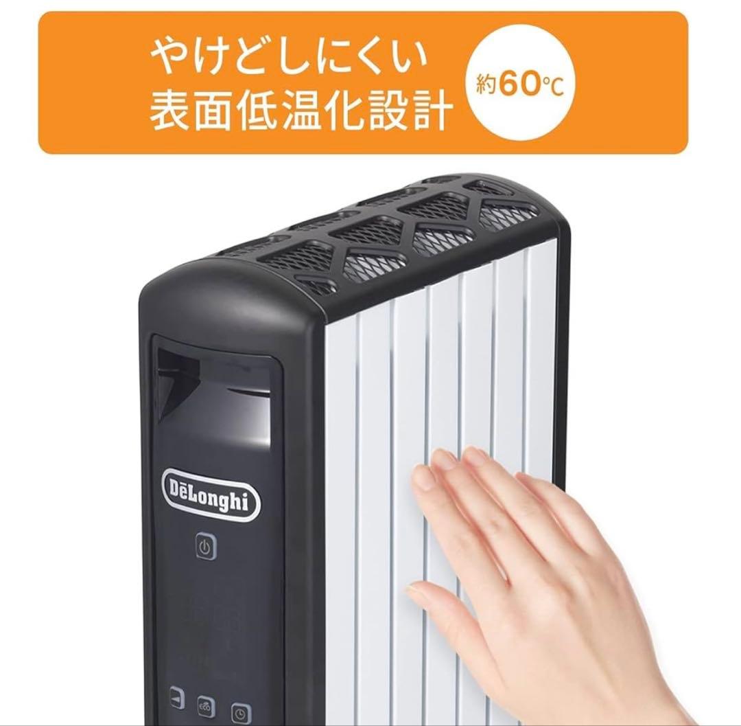 【美品】デロンギ マルチダイナミックヒーター MDHU09-PB