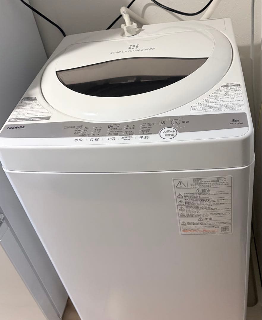 東芝　全自動洗濯機　5kg AW-5G9(W)