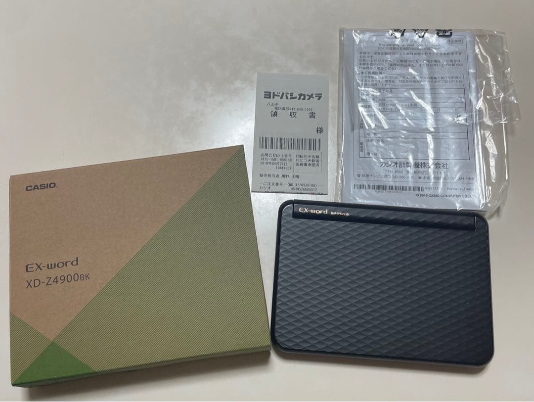 電子辞書 CASIO EX-word DATAPLUS 10 XD-Z4900