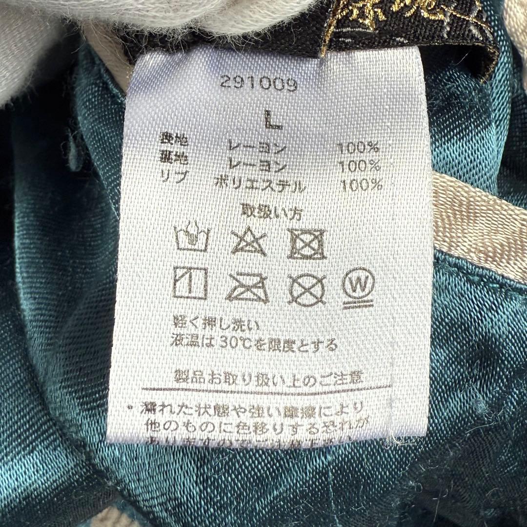 絡繰魂 粋 スカジャン 龍 桜 総柄 リバーシブル 和柄 L ブラック シルバー