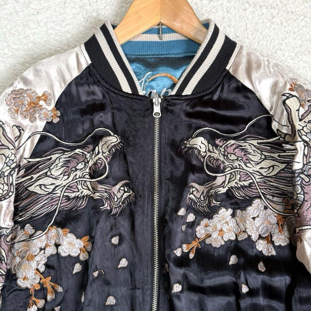 絡繰魂 粋 スカジャン 龍 桜 総柄 リバーシブル 和柄 L ブラック シルバー