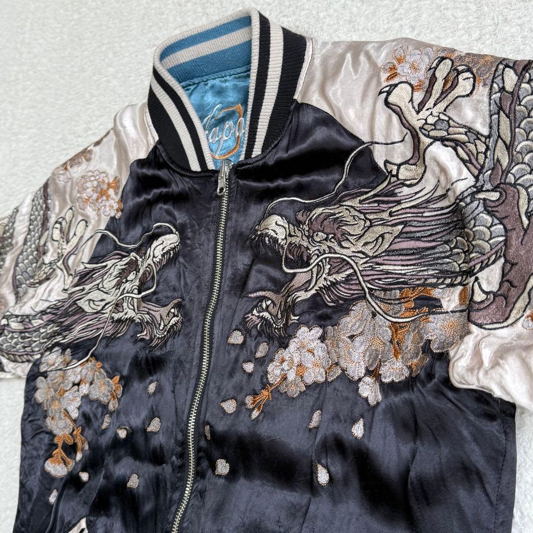 絡繰魂 粋 スカジャン 龍 桜 総柄 リバーシブル 和柄 L ブラック シルバー