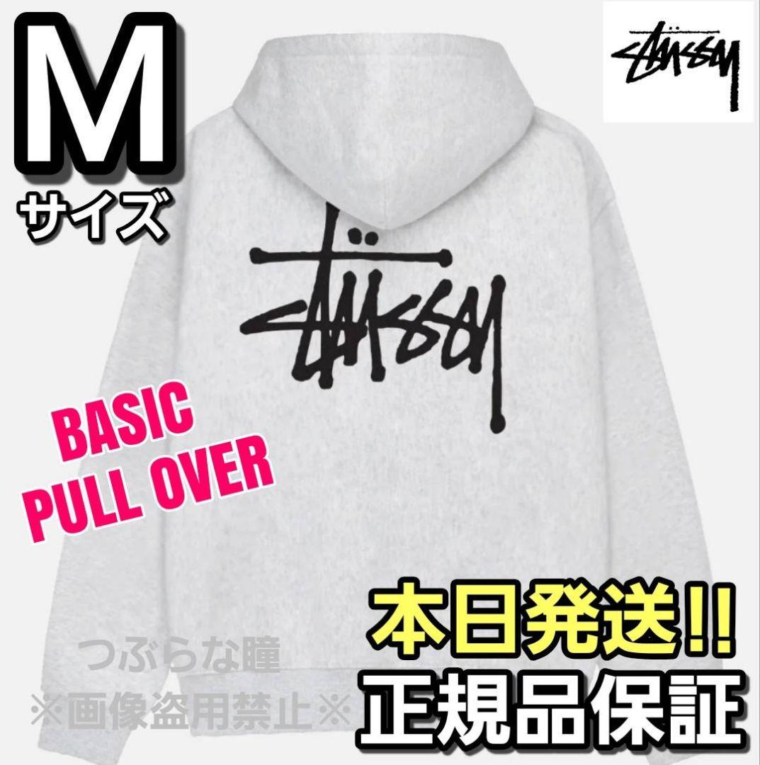 STUSSY ステューシー BASIC グレー Mサイズ プルオーバー