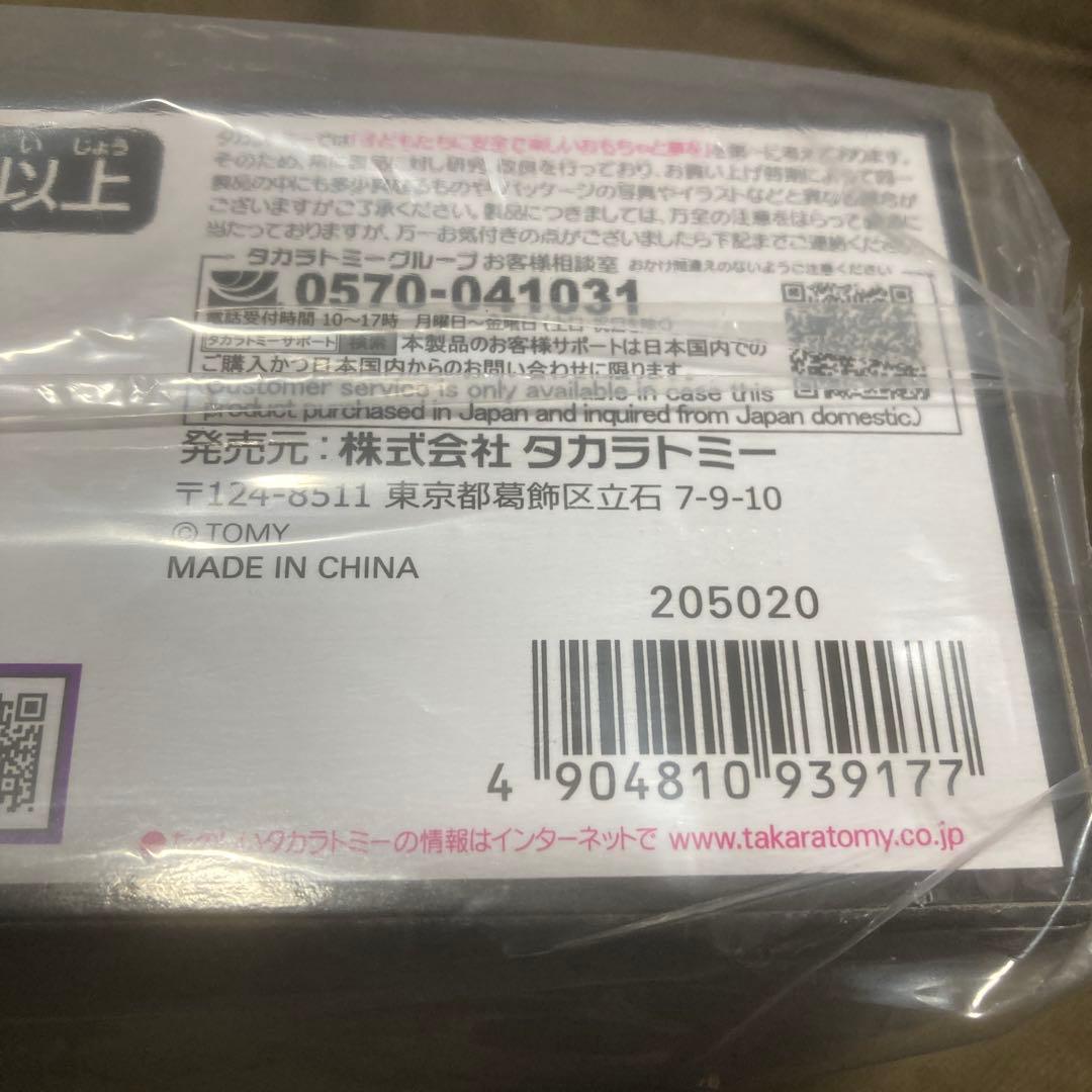 【新品未開封】 ダイアクロン DA-106 ワルダレギオン〈ガイスト〉