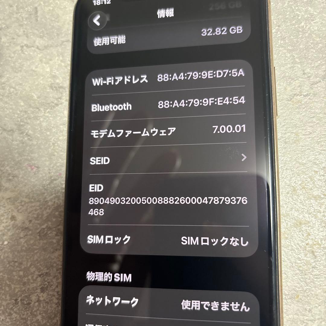 iPhone11pro 256GB ゴールド本体　SIMロックフリー　残積なし