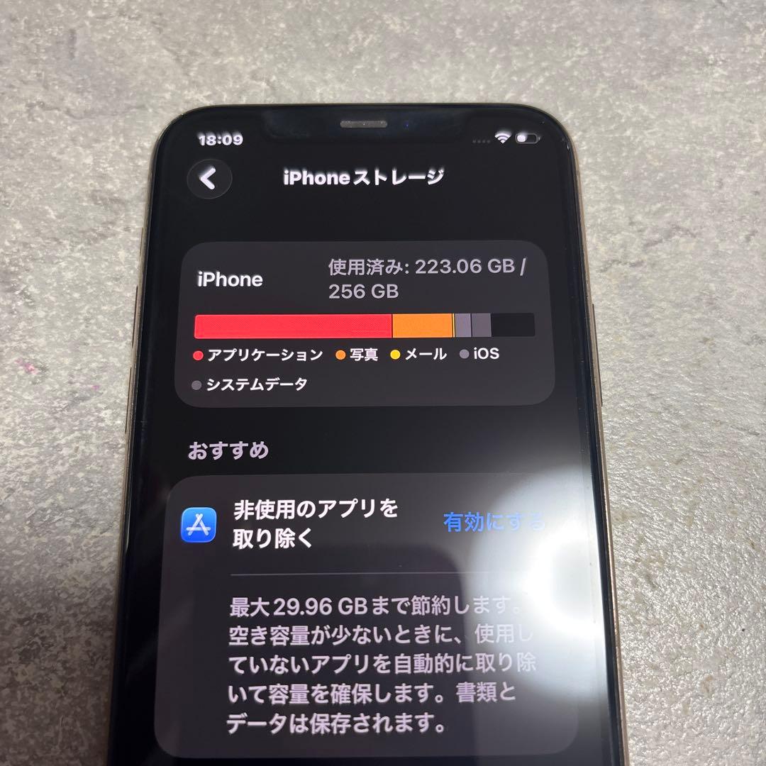 iPhone11pro 256GB ゴールド本体　SIMロックフリー　残積なし