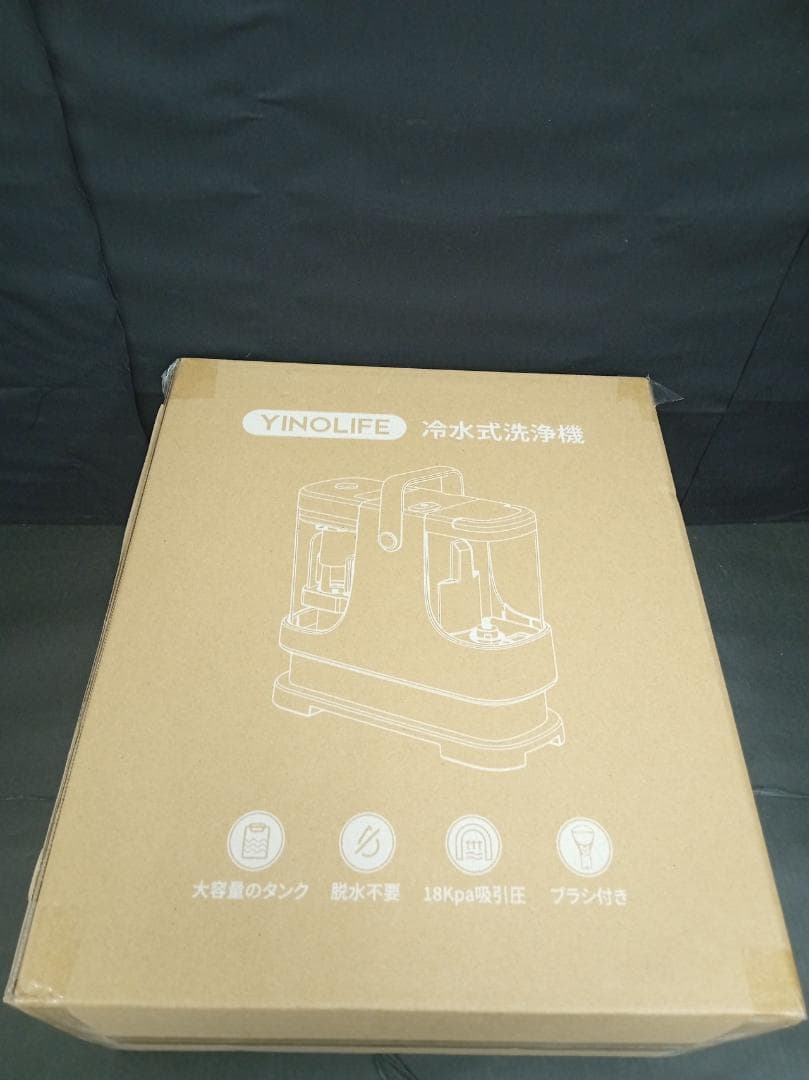 コンパクト パワフル カーペットクリーナー 18000Pa超強吸引力 小型