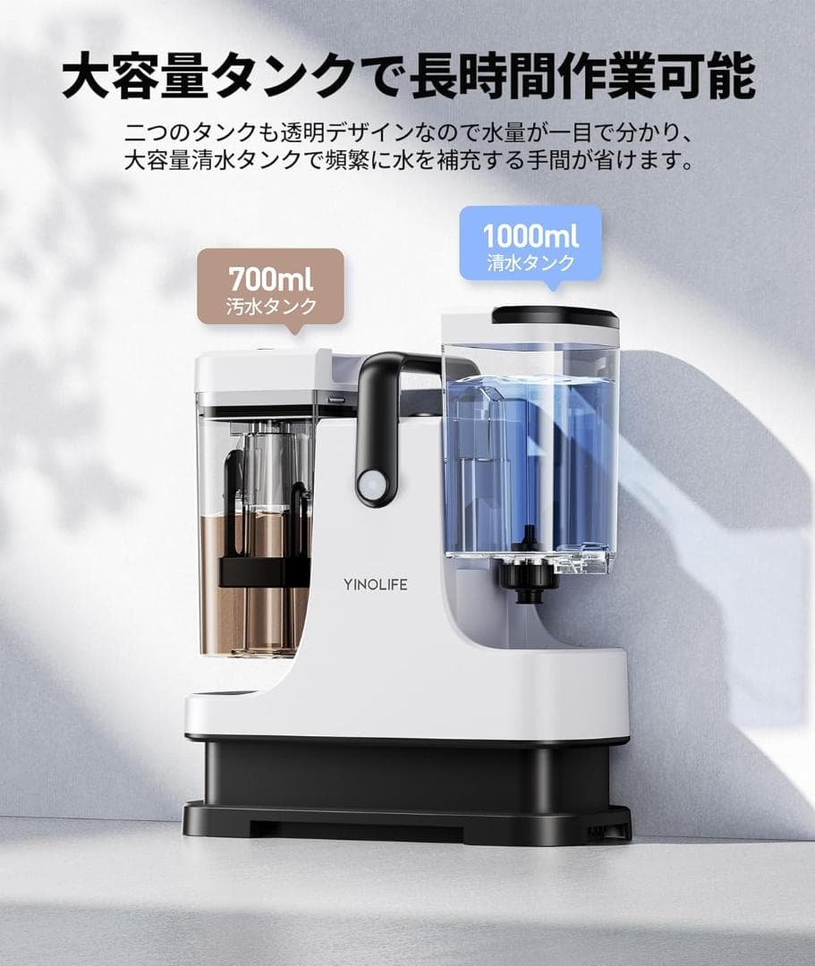 コンパクト パワフル カーペットクリーナー 18000Pa超強吸引力 小型