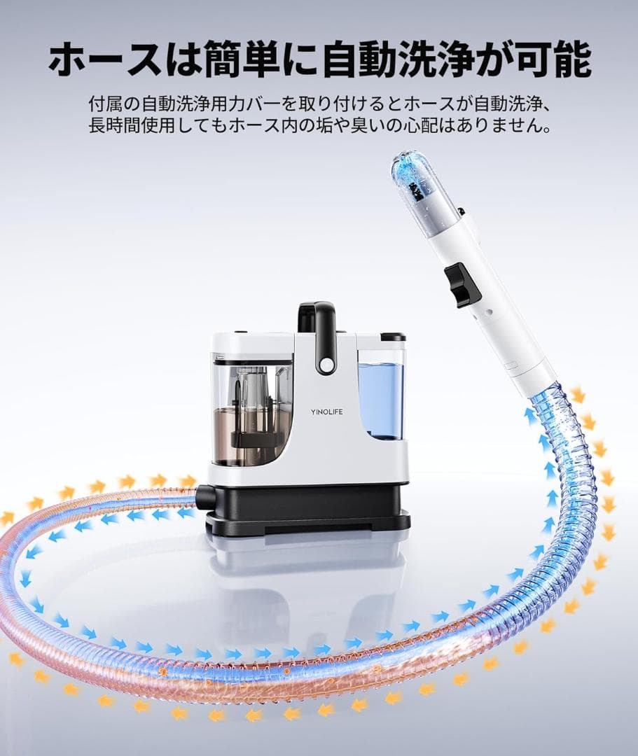 コンパクト パワフル カーペットクリーナー 18000Pa超強吸引力 小型