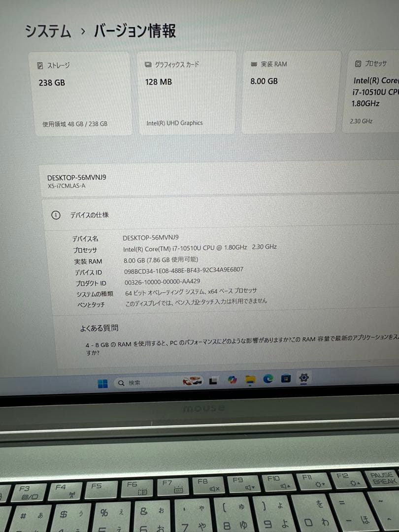Windowsノート本体 2. Mouse X5 i7-10510 8Gb 256Gb NVMe