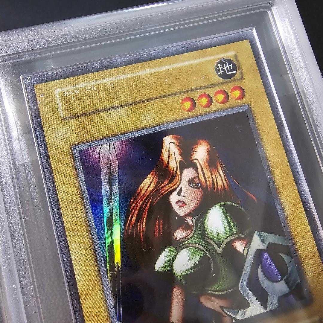 女剣士カナン 初期 ウルトラレア プロモ 400枚限定 ARS 鑑定書付き