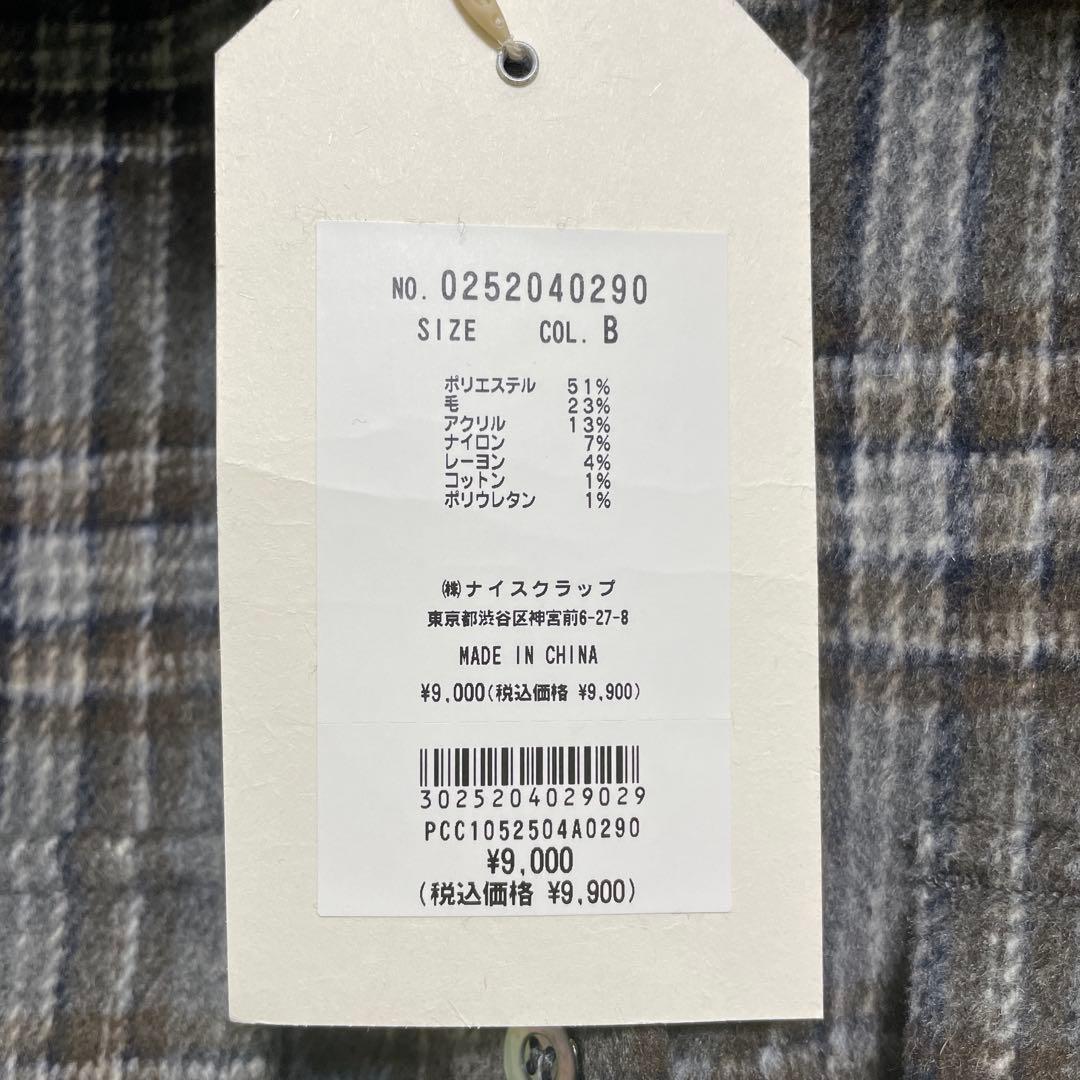 新品未使用！起毛チェックシャツ