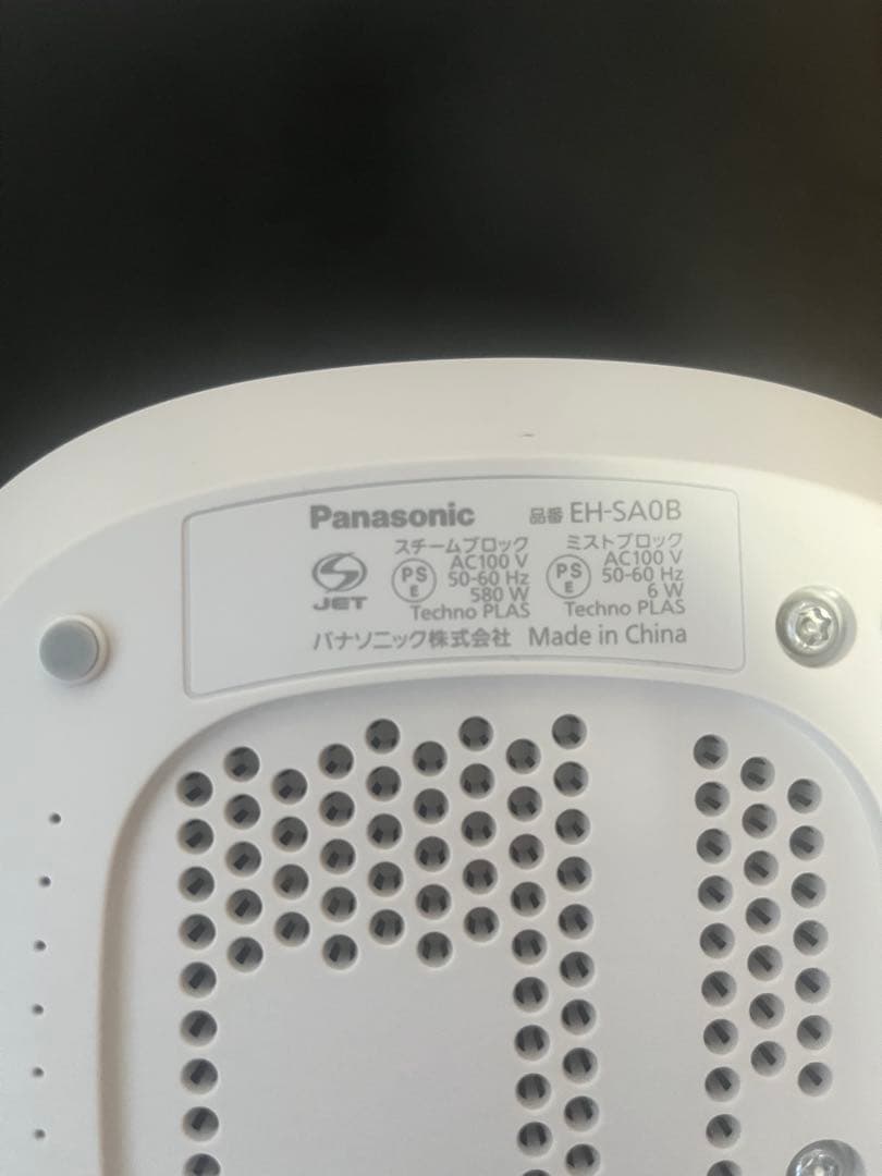 Panasonic パナソニック ナノケア フェイススチーマー