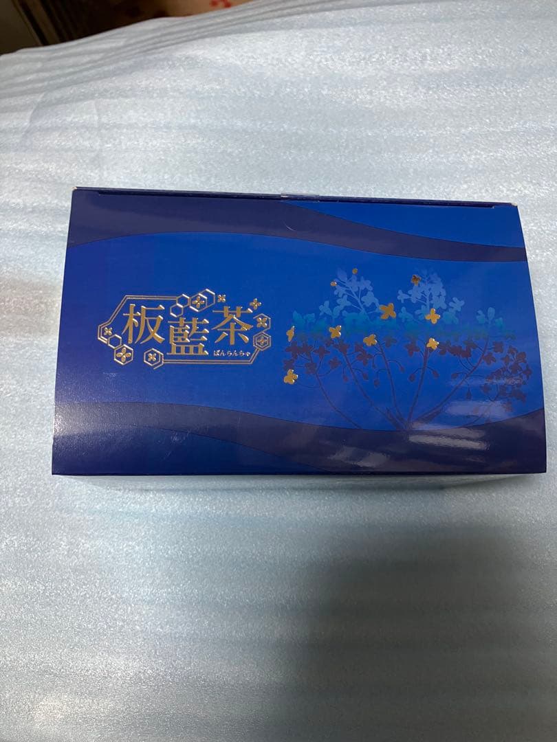 板藍茶 1箱(120包) 賞味期限2027年11月