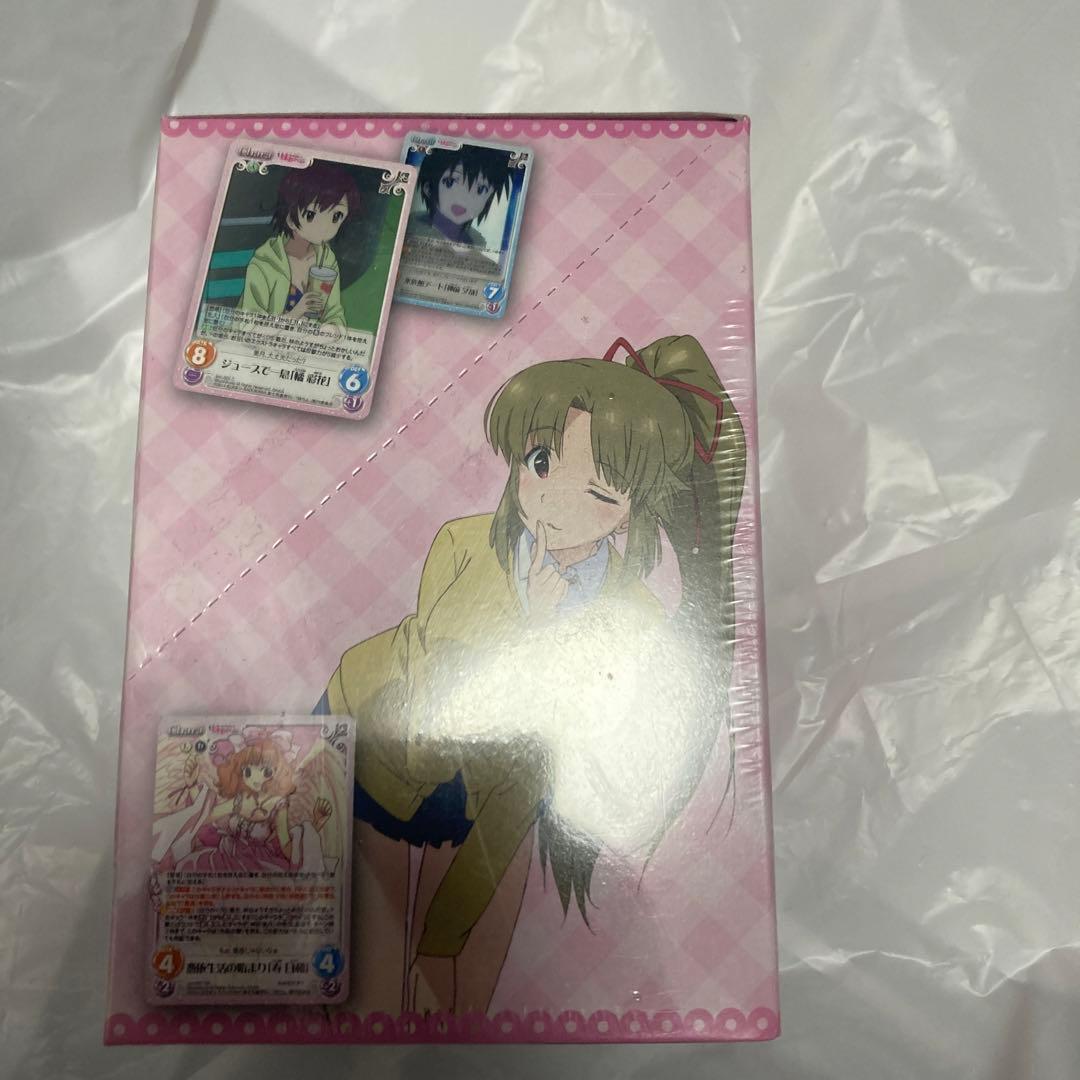 絶版BOX chaos 最近妹のようすがちょっとおかしいんだが