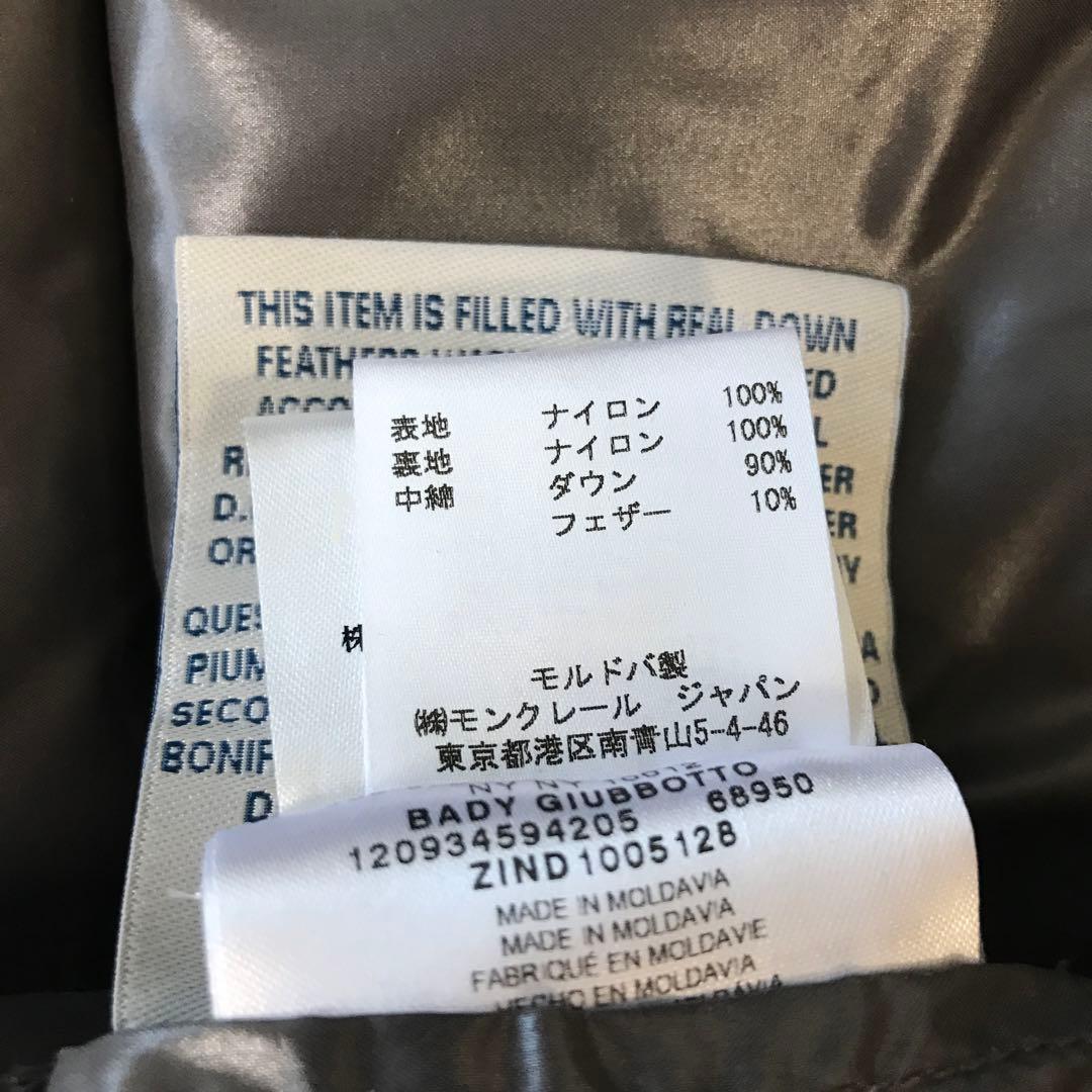 2月まで限定値下げ！モンクレール　希少❗️ショートダウンジャケット　xs 美品