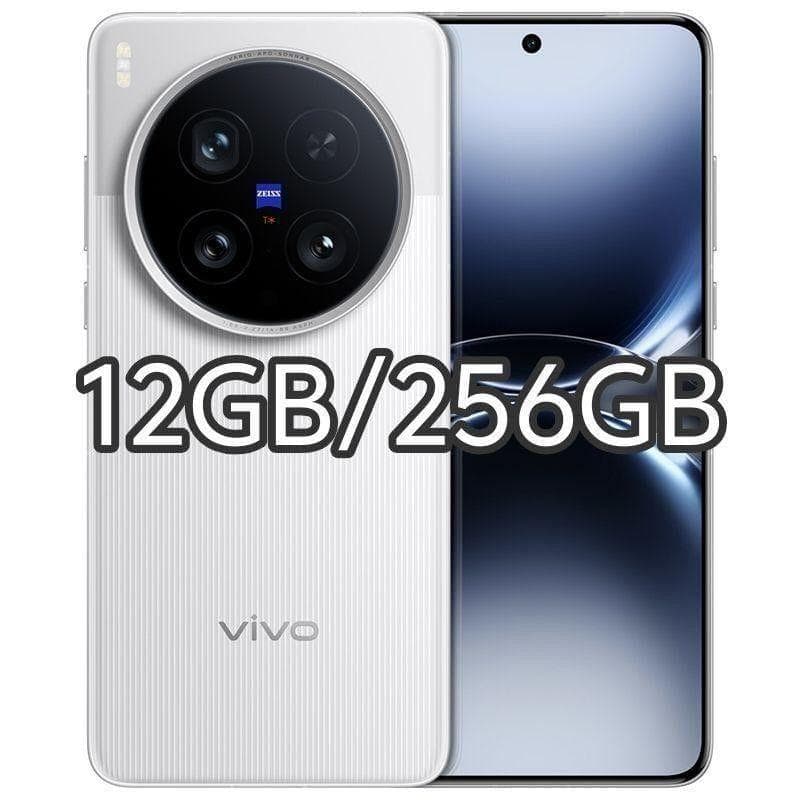 【新品未開封】VIVO X200 Ultra 12GB/256GB 中国版