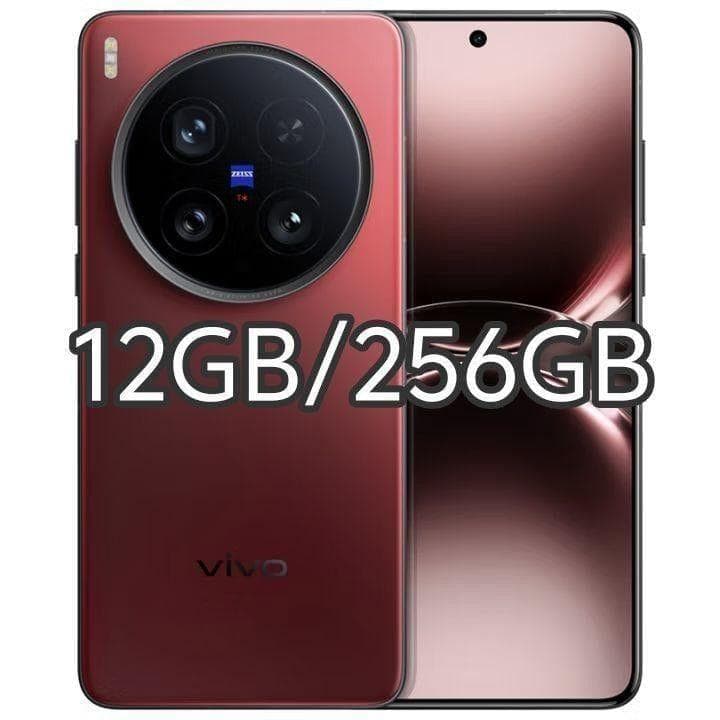 【新品未開封】VIVO X200 Ultra 12GB/256GB 中国版