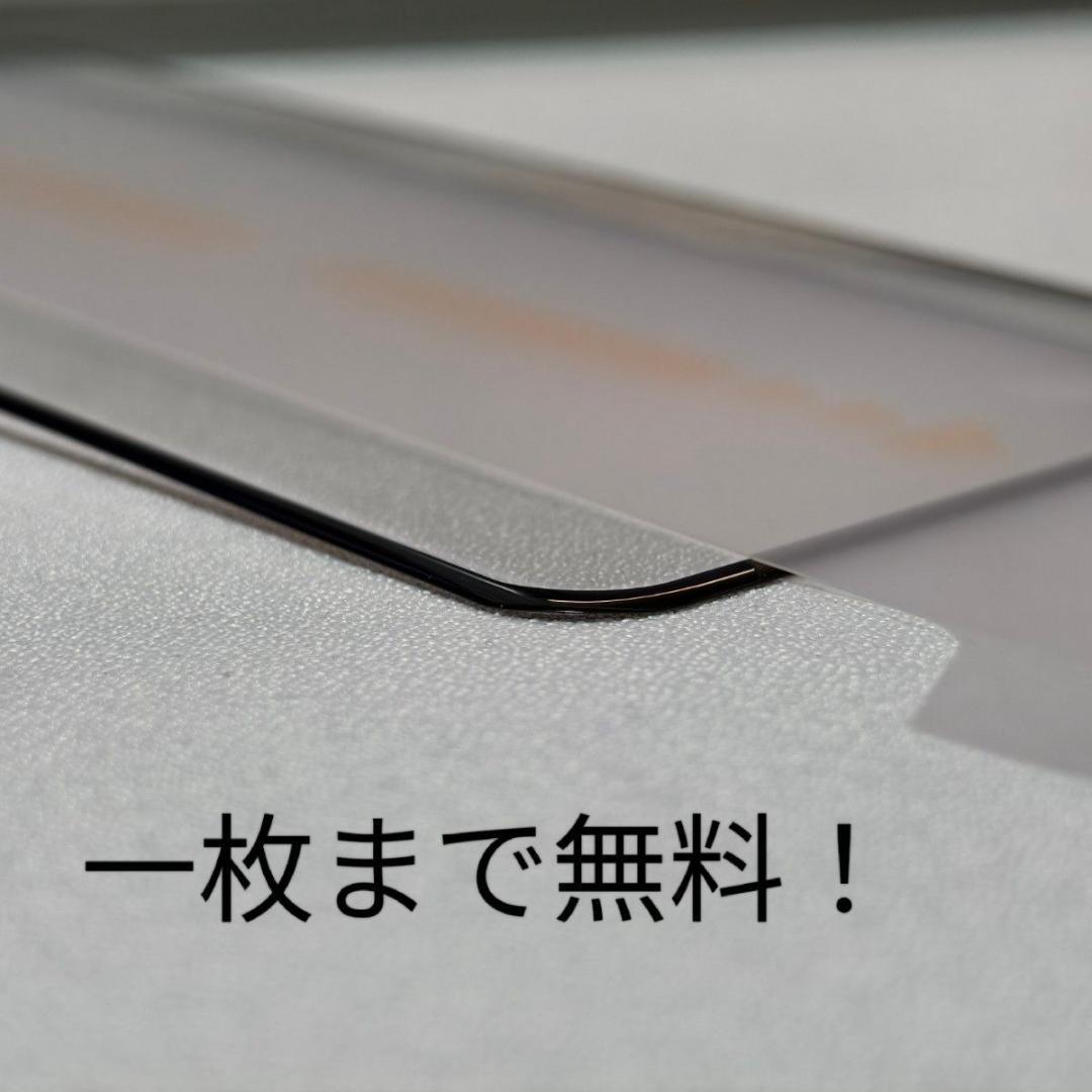 【新品未開封】VIVO X200 Ultra 12GB/256GB 中国版